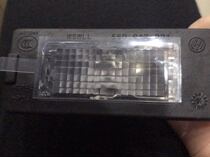 New Pas rear licence