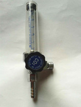 YQC-03 carbon dioxide flowmeter YQAr-731L argon gas flow meter