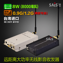 1 2G8W wireless transmission picture transmission portable audio and video transceiver long-distance imported audio and video transmission transmitter