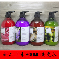 800mL Nali Floral Rose Lavender Beauty Hairdressing Bath Hotel Family Vat Shampoo