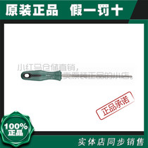 Shida hardware tools SATA metal alloy middle tooth round file fitter file steel file contusion knife 03971