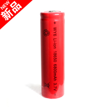 Vertical and horizontal 18650 rechargeable lithium battery strong light flashlight with protective board large capacity 3 7v original
