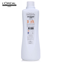 L 'Oré al Meisya Meiyi Brown Hydrogen Peroxide 1L Oxygen Milk for Hair Salon (to be used with hair dye cream)