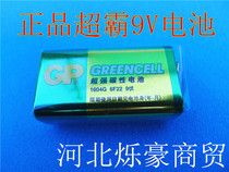 9 volt battery original Superba 6F22 battery GP 9v carbon battery Superba Green 9V battery