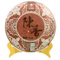 Longrun tea Puer tea 2016 Chen Xiang ripe tea 357g