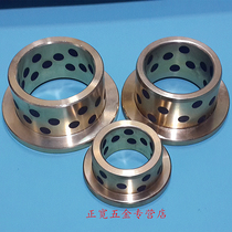 JFB graphite self-lubricating copper sleeve High strength brass oil-free bushing inlaid graphite copper sleeve 10 12 14 15 16