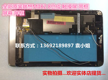 Lenovo MIIIX2 8 original touch screen display assembly MIIIX10 external screen MIIIX2 10 screen assembly