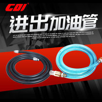 Refueling machine inlet pipe Double wire outlet pipe Black rubber pipe Refueling pipe CDI outlet pipe Refueling pipe