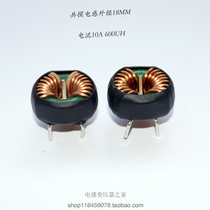 18108 Magnetic circular inductor Coil Cycle 1 2×9T 10A 680UH coil inductance