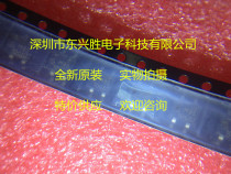 (Dongheng Xingsheng) IC chip new original MBS10 patch SOP4