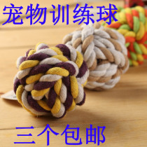 Dog toy pet knot rope toy small number knot rope ball wire ball cleaning tooth resistant to more than three provinces