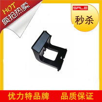 Special price compatible with HP HP1100 3200 LBP 810 800 1120 laser printer paper tray leaflet