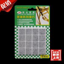 (Imperial hardware) square floor protection mat non-woven self-adhesive anti-paddling spacer furniture footbed 32 sheet clothing