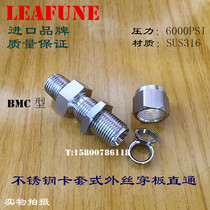 High quality stainless steel SUS316 high pressure strong acid and alkali resistant outer wire through plate through terminal double ferrule connector BMC