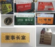 Aluminum plate nameplate custom screen printing corrosion metal bronze medal underground pipeline cable National grid stainless steel aluminum plate