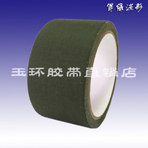 Military green camouflage tape for outdoor camouflage tape winding tape