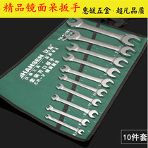 Mirror Dull Wrench Suit 10 pieces of cover 5 5-32mm Double head Stay Wrench Opening Wrench Set Wrench Fork Opening