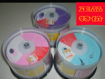 Woodpecker Mood Series CD-R 50 Tablets Burned CD VCD Blank Disc 52X 700Mb Blank Disc