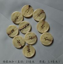 23mm beige pattern button buttons in stock suits windbreakers mens and womens clothing buttons