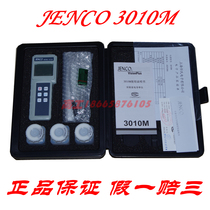 USA JENCO 3010M Portable conductivity TDS salinity and thermometer 3020m