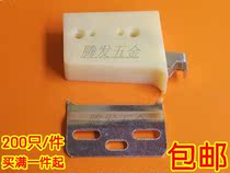 Cabinet hanging code) Adjustable cabinet hanging yard Kitchen Five Gold Accessories Bright fitting Hanging Cabinet Yard load bearing type