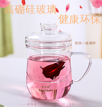 Peking University history glass teacup with household transparent filter office tea tea tea cup set white collar water Cup