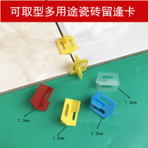 The tile seam tool is available. The tile locator is attached to the tile cross 1 0 1 5 2 0 3 0MM.