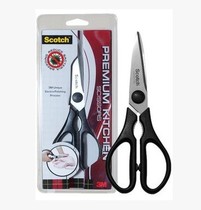 3M SAP MULTIFUNCTION HOME KITCHEN SCISSORS STAINLESS STEEL EASY CUT SAFETY HYGIENIC KS-P