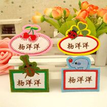 Name sticker baby Upper Kindergarten with high-end personality can be ironed with stitches embroidered name Name Sticker name Clothing Sticker