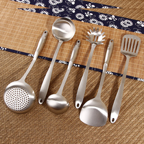German kitchen cookware spatula set stir spatula soup spoon Colander edible 304 stainless steel seven complete set