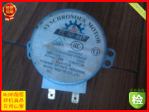 TYJ50-8A7 Midea microwave oven turntable motor accessories genuine disassembly and replacement