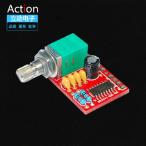 PAM8403 PAM8403 miniature PAM8406 digital D class power amplifier board with switch potentiometer interesting DIY production kit