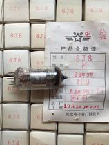 Beijing original box single box 6J8 direct replacement EF86
