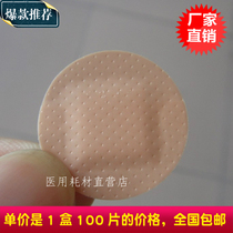 Round waterproof small band-aid baby toy stickers Vaccine acne mini band-aid 100 pieces box