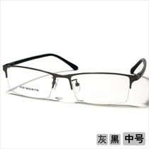 The new alloy half-frame myopia glasses frame TR90 temples black gray mens medium business section 123