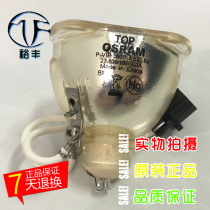 Original P-VIP 350w 1 3 E21 8 applicable Acer projector instrument bulb