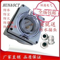 Australian standard mobile room socket outdoor waterproof and rainproof surface mounted inverted fixed plug connector 56AI315