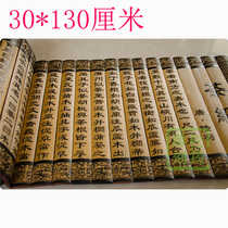  Bamboo woven bamboo slips carved hanging paintings Lu Yu Tea Sutra Chinese wall decoration Tea culture Teahouse hanging decoration Background wall decoration
