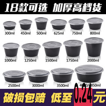 Thickened black round packing box 1000ml disposable plastic lunch box fast food takeaway soup bowl rice noodle packing box