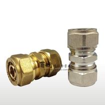 Aluminum-plastic pipe joint card sleeve equal diameter card sleeve direct water heater water pipe joint copper parts 4 points 5 points 6 points 1 inch 2