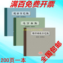 Cash Journal Bank General Classification Detailed Account Book Full set of financial 200-page journals