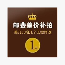 How much to make up the difference in postage