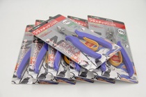Imported from Japan three mountains (3 peaks)SP-33 mini electronic pliers shear pliers