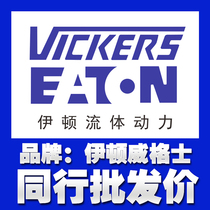 VICKERS superimposed valve DGMFN-5-X-A2W-B2W-30 Eaton Weigse