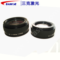 Welding machine composite focusing mirror Field mirror f-theta F=110mm Wavelength 1064nm