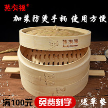 Steamed Youfu handle bamboo steamer home cage drawer bamboo woven small steamed buns commercial steamer thick trumpet