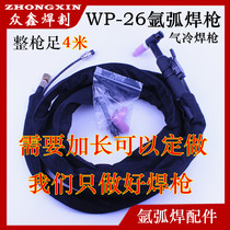 WP-26 welding torch Argon arc welding torch Standard 4 meters welding wire with aviation plug air-cooled welding torch