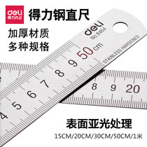 Dali stainless steel ruler 15 20 40 100CM thick steel ruler 1 meter measurement engineering straight ruler double sided