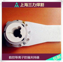 Plasma anti-collision gripper gantry CNC economical CNC sensor Holder