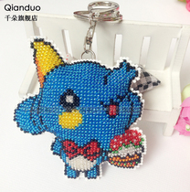 Thousand flowers cross stitch full beaded car keychain material bag Baby elephant jacquard basket Happy birthday gift